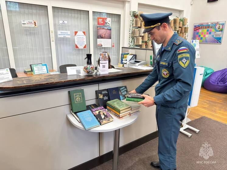 Пожарные Когалыма пополнили книжные полки библиотеки