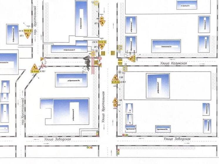 В Калуге ограничили движение на двух улицах
