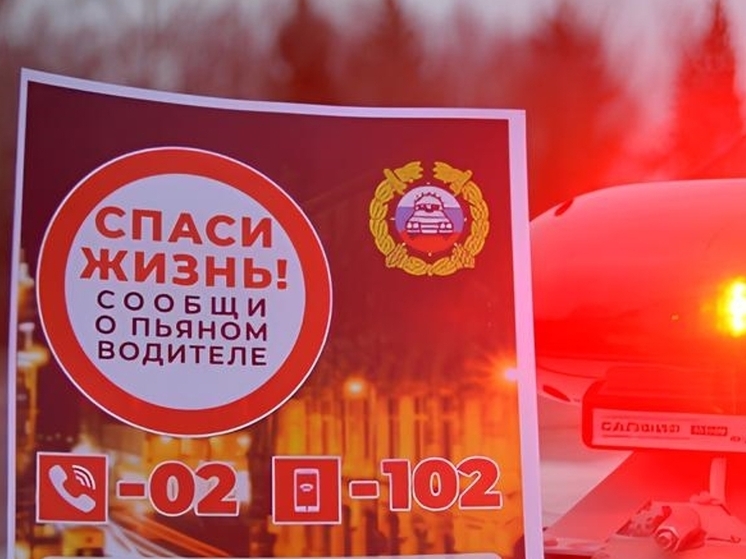 Водитель из Рославля окажется за решеткой за вождение в нетрезвом виде