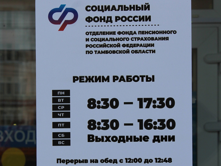 Работодатели Тамбовской области могут получить компенсацию расходов на охрану труда