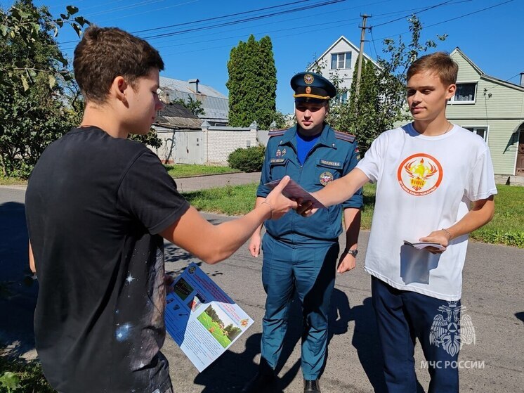 Курские школьники помогают сотрудникам МЧС предотвращать пожары