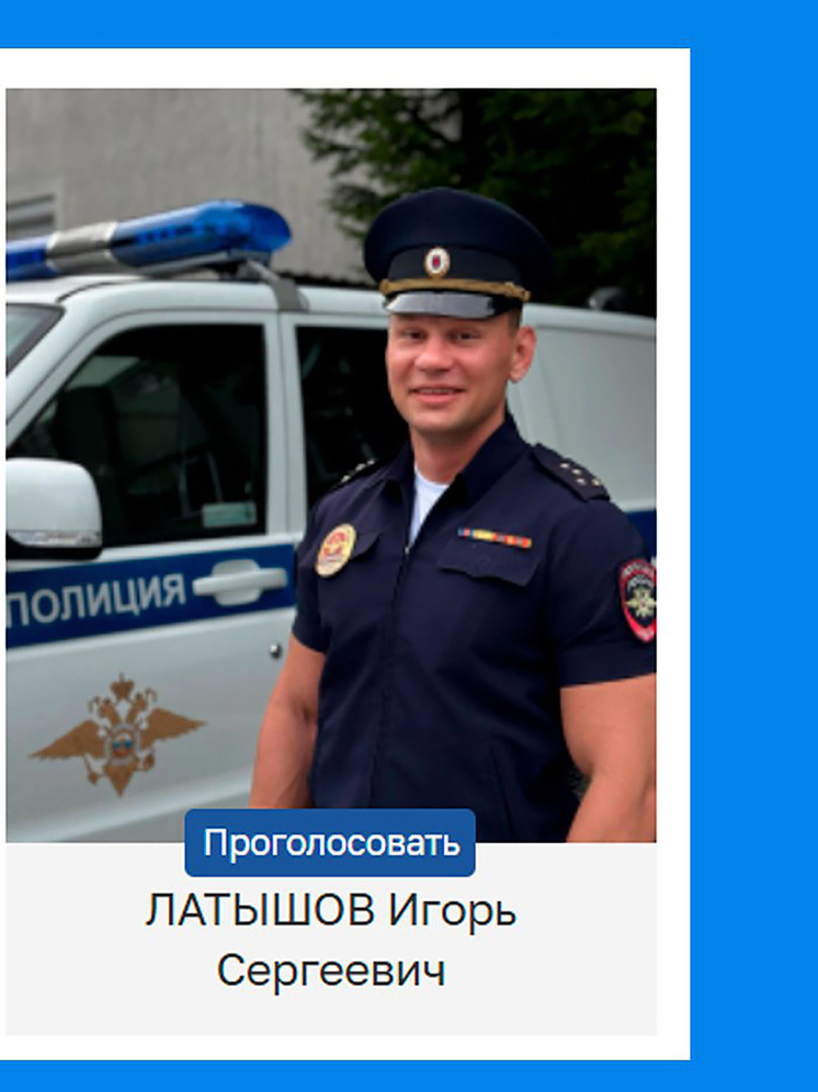 Светлогорский полицейский принял участие в ежегодном конкурсе «Народный участковый»