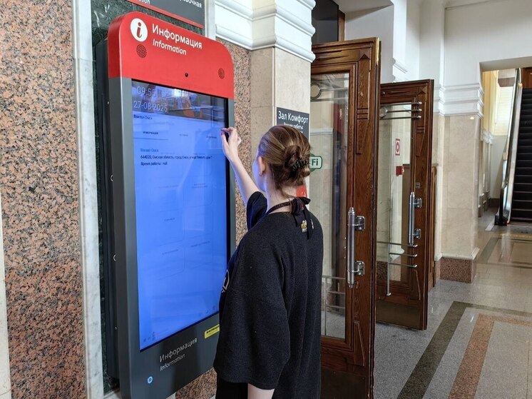 Почти 4,8 тыс. звонков через видеотерминалы принято на вокзалах ЗСЖД за 8 месяцев 2025 года