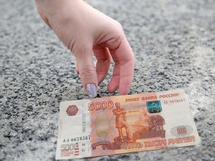Жителям Калмыкии завтра не следует поднимать деньги с пола