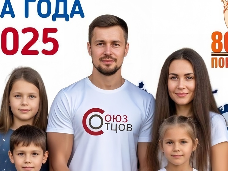 В Нижнем Новгороде выбирают «Папу года»