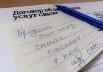 В Бийске полицейские задержали 17-летнего пособника телефонных мошенников из Новосибирской области