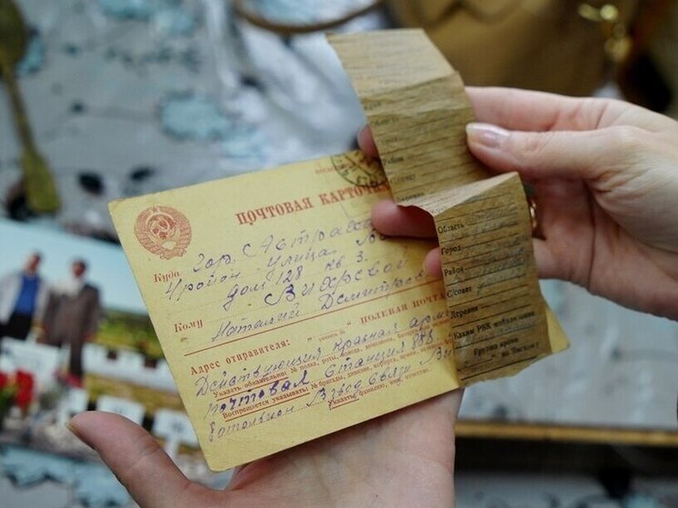 В Астраханский музей переданы личные вещи солдата, найденного спустя 64 года