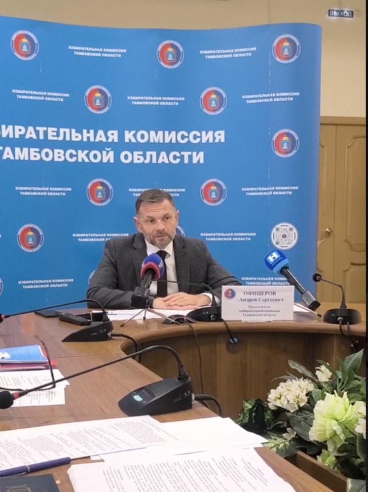 Первышов разгромил конкурентов на выборах в Тамбовской области