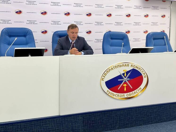 В Тульской области подвели итоги Единого дня голосования