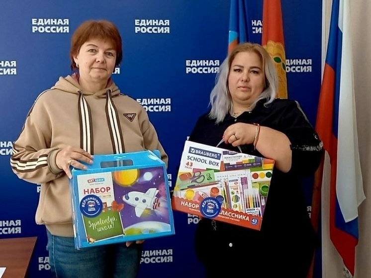 «Единая Россия» в Серпухове помогает собрать в школу детей участников СВО