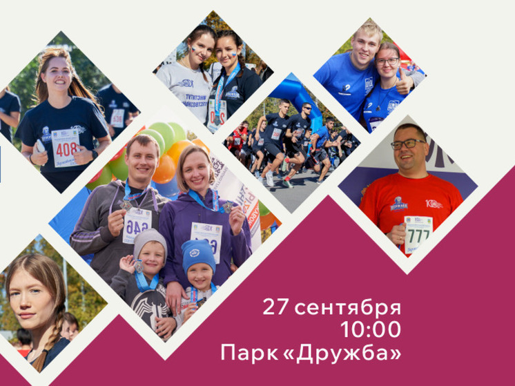 Тамбовчане вновь покоряют «Державинскую милю»: спортивный праздник стартует в парке Дружбы!
