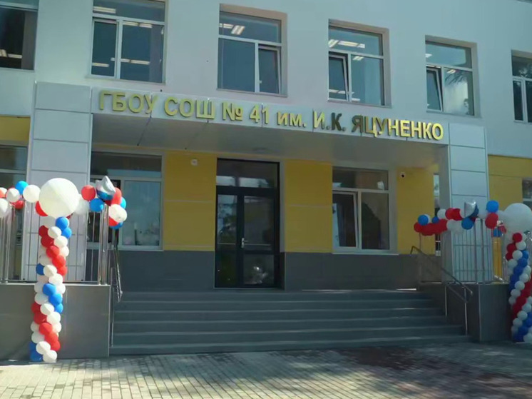 В Севастополе открылась школа №41 после капремонта
