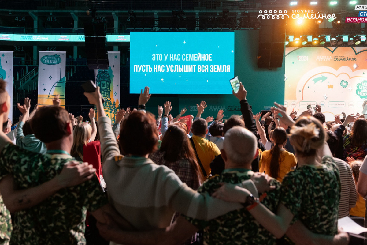 Более 700 тысяч человек стали участниками второго сезона конкурса «Это у нас семейное»