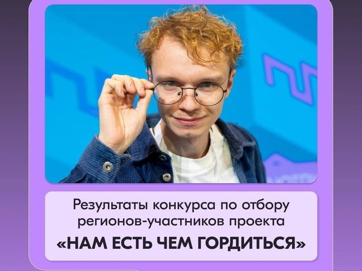 В Карелии пройдет Всероссийская профориентационная неделя «Нам есть чем гордиться»