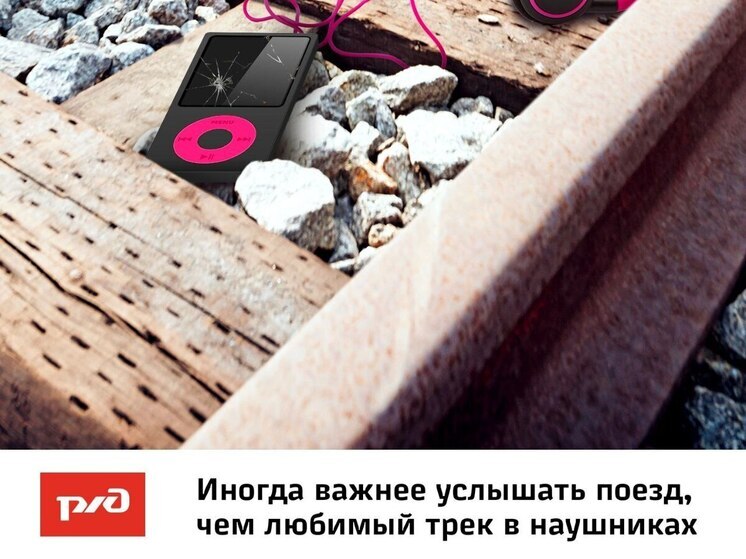 В Ярославской области женщина и мужчина попали под грузовой поезд