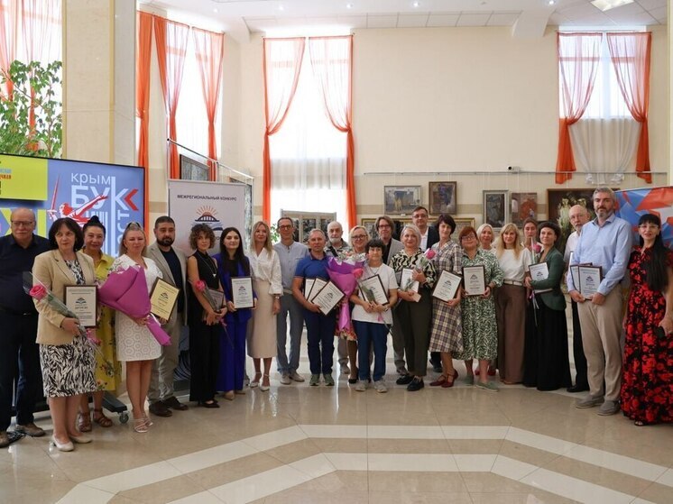 Финальным аккордом Республиканского литературного фестиваля «КрымБукФест» стала церемония награждения лауреатов первого межрегионального конкурса «Книжный мост» в Крымской республиканской универсальной научной библиотеке им. И. Я. Франко. В этом конкурсе участвуют издатели книг. И свои работы в этом году на суд компетентного жюри прислали издательства из Республики Крым, Севастополя, Луганской и Донецкой Народных Республик, а также Запорожской и Херсонской областей.
