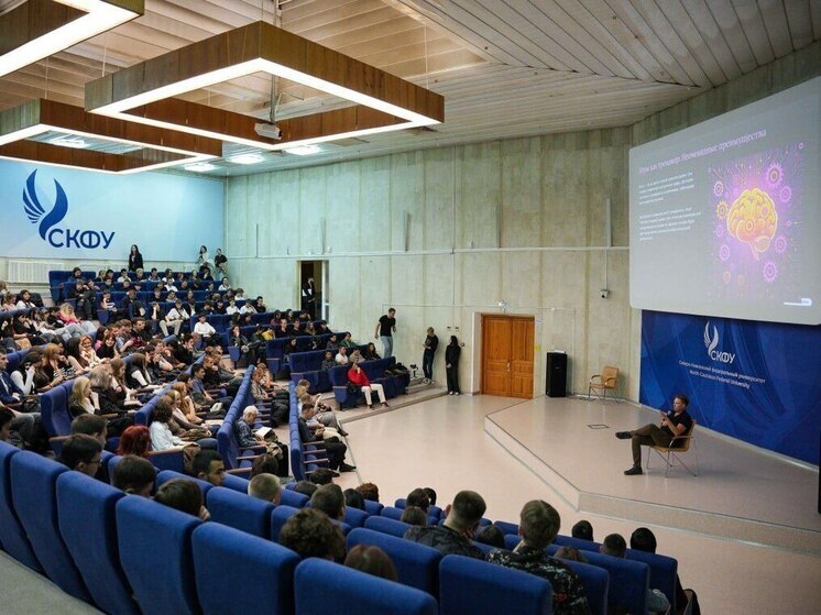 СКФУ открыл цикл акселерационных программ