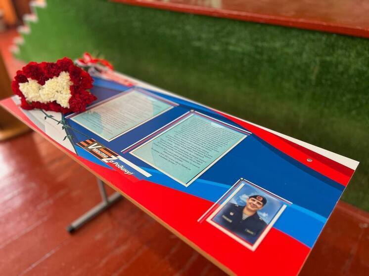 В лицее №4 Пскова открыли «Парту Героя» в память о Кирилле Лёшине