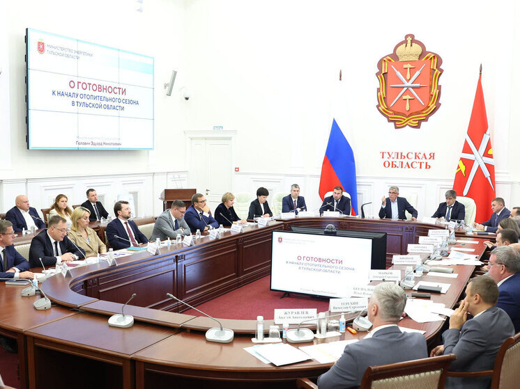 Тульская область на 99% готова к предстоящему отопительному сезону