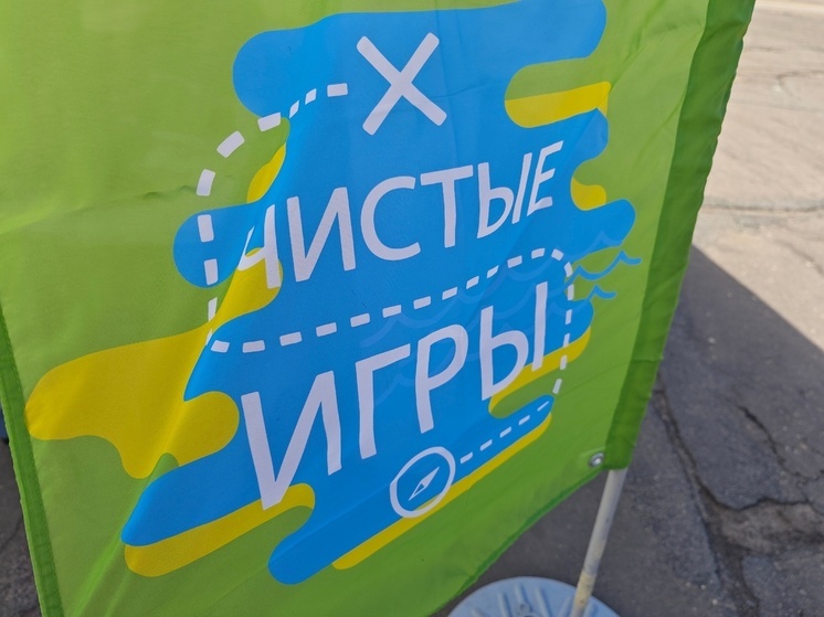 Регистрация на «Осенний кубок чистоты» проходит в Вологде (0+)