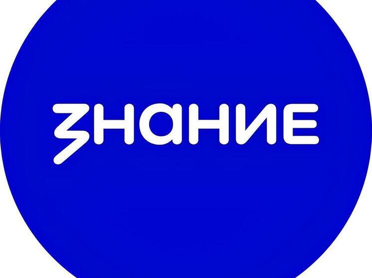 На Кубани проходят онлайн-мероприятия для участников спецоперации