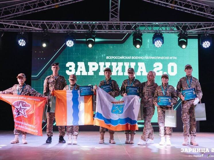 Тихвинские ребята победили в финале военно-патриотической игры «Зарница 2.0»