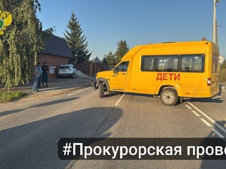 После ДТП со школьным автобусом под Киреевском прокуратура начала проверку