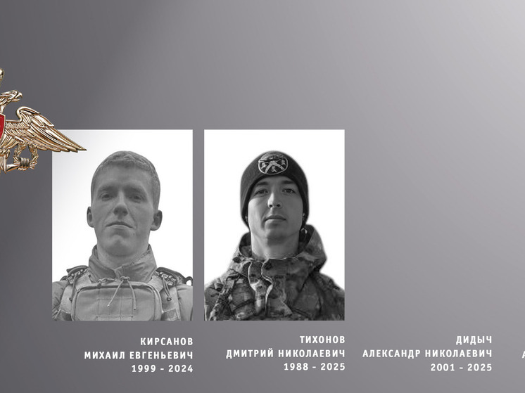 В последний путь проводили 4 бойцов СВО из Ивановской области