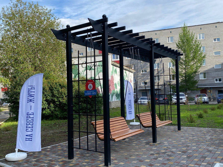 В Мурманской области открылись новые площадки и скверы