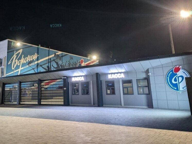 Воронежский «Факел» проиграл столичной «Родине»