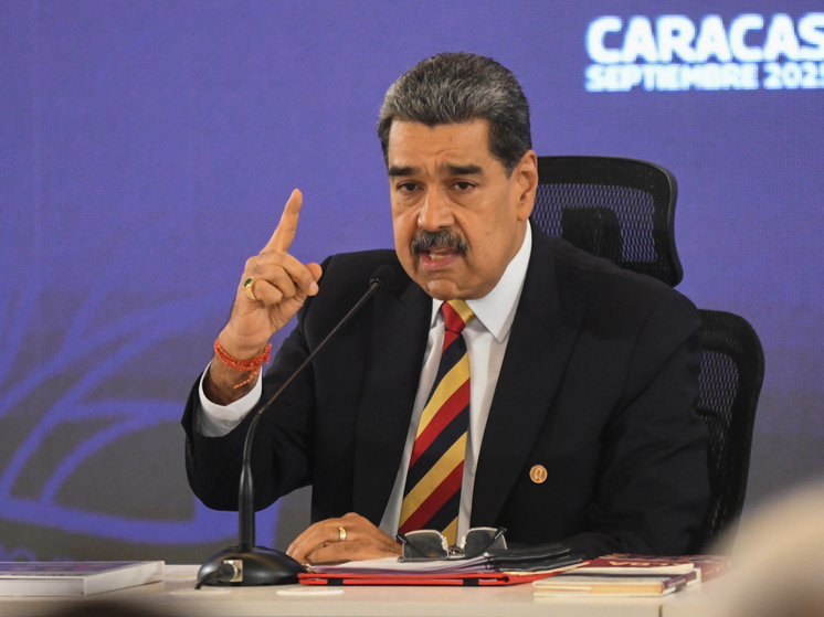 Президент Мадуро надеется, что Венесуэла в 2026 году полностью избавится от наркотрафика