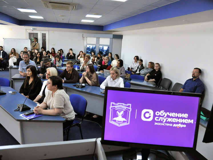 Пятигорский университет открыл новый сезон программы «Обучение служением»