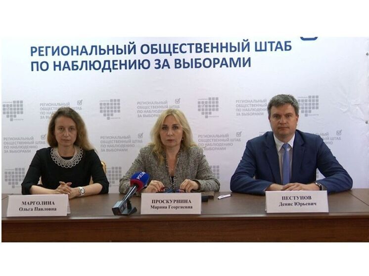 Итоги общественного наблюдения за ходом выборов в Смоленский горсовет подвели общественники