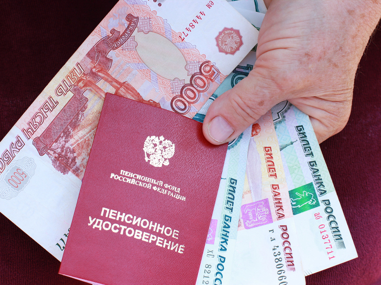 Соцфонд России объявил о двухэтапной индексации пенсий в 2026 году