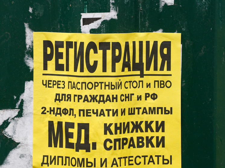 В Санкт-Петербурге пресечена деятельность преступной группы, которая организовала схему по продаже военнослужащим из зоны специальной военной операции поддельных медицинских заключений для незаконного увольнения