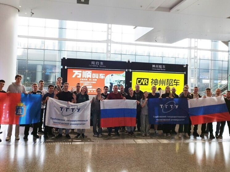 Молодые инженеры ТГТУ постигают тайны цифрового производства в Китае