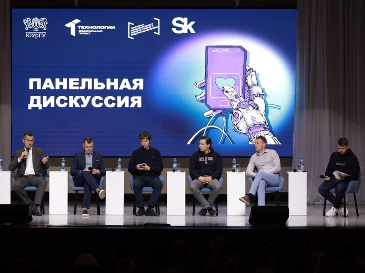 В ЮУрГУ стартовал новый сезон Акселератора для молодых предпринимателей