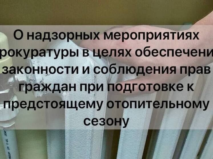 В столице Калмыкии нашла нарушения в работе 10 управляющих компаний