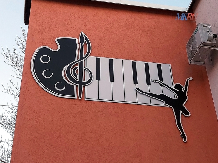 В Калуге на Правом берегу появится новая школа искусств