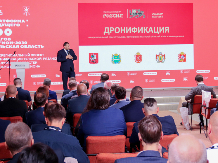 «Дронификация» Тульской области и соседних регионов: новые стандарты и межрегиональное сотрудничество