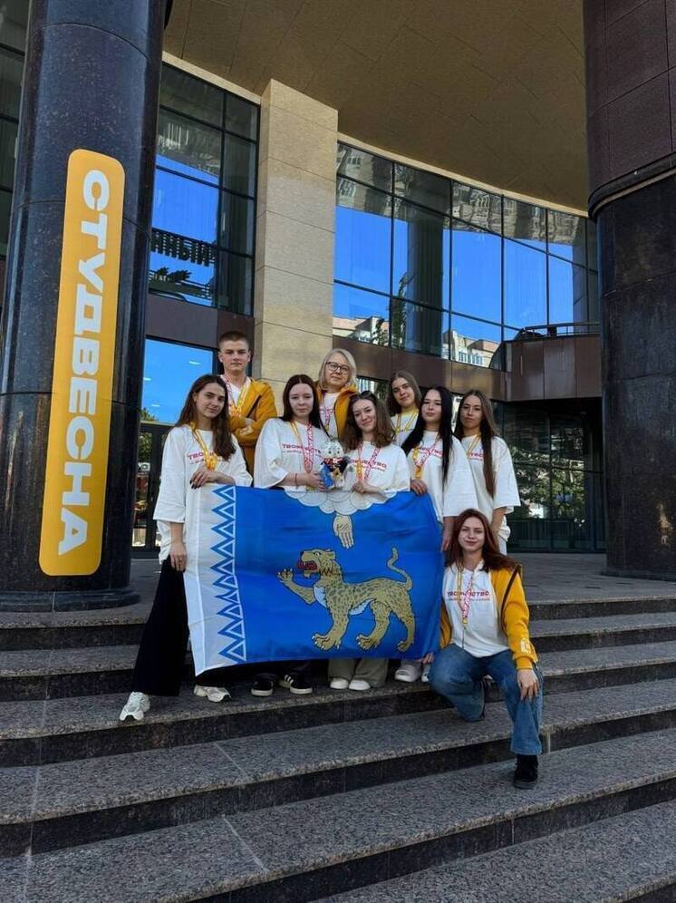 Псковские студенты отправились на "Российскую студенческую весну" в Ставрополь