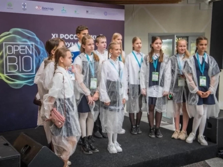 В Новосибирске пройдет форум по развитию биомедицины OpenBio-2025