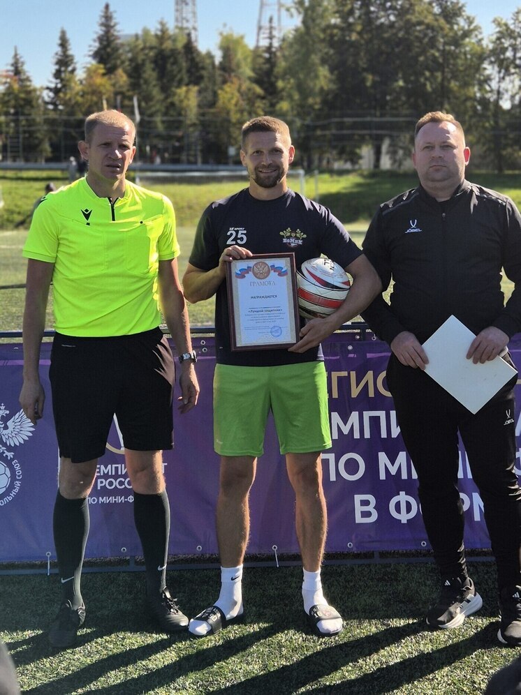 Футболист «БоМиКа» рассказал о настрое выиграть Кубок ПФО