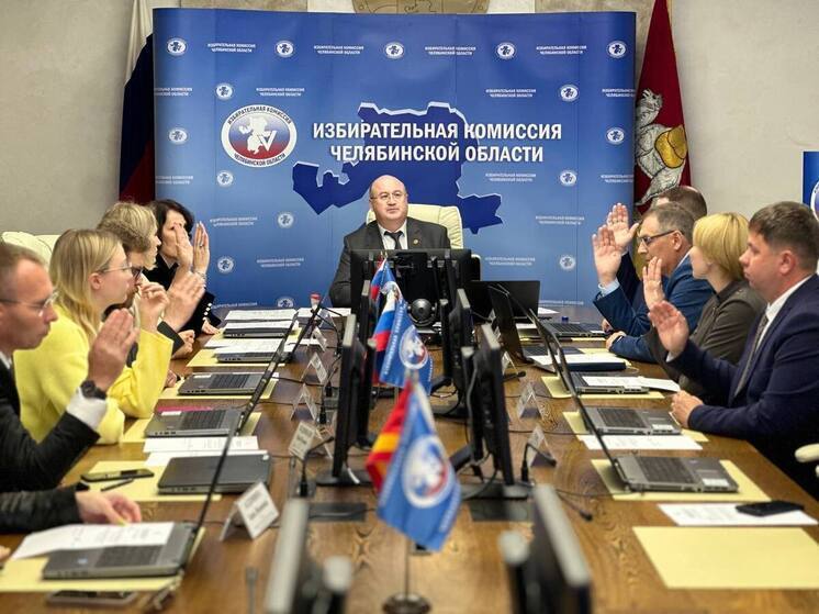 По партиям распределили места в Заксобрании Челябинской области