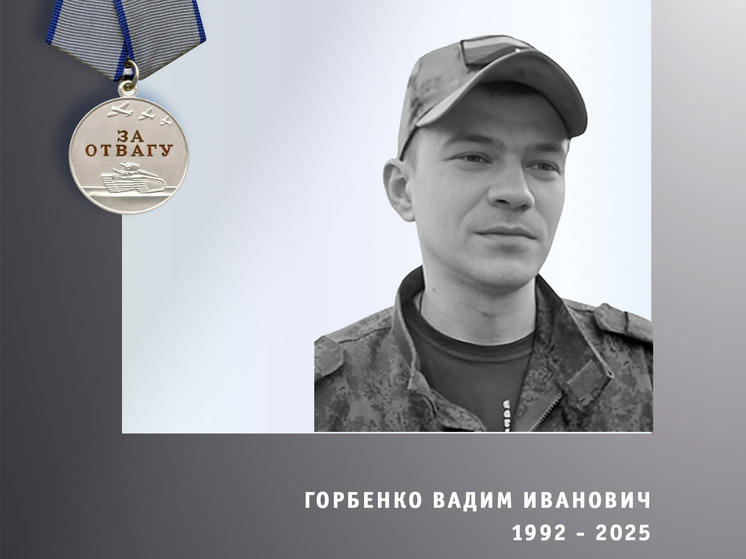 Названы имена погибших в зоне СВО жителей Ивановской области