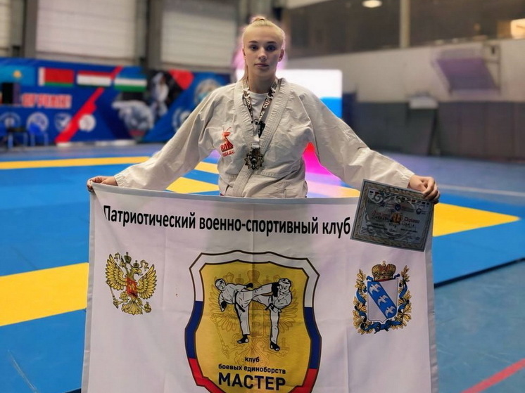 Курская студентка Дарья Захарова победила на Кубке мира по рукопашному бою