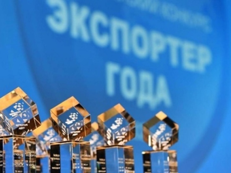 Тамбовские экспортёры покоряют Россию: победа в престижном конкурсе «Экспортер года»