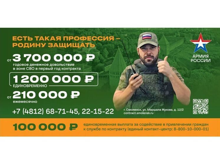 Наталья Колосова: служба по контракту – это призвание, требующее мужества, ответственности и самоотверженности