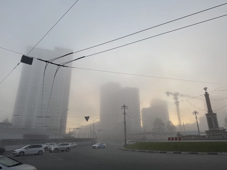 Новосибирск окутал густой туман 17 сентября