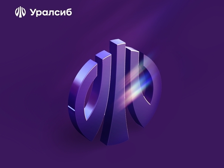 Банк Уралсиб вошел в Топ-10 рейтинга по объемам ипотечного кредитования за 7 месяцев
